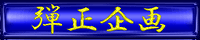 oi[(Banner)