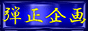 oi[(Banner)